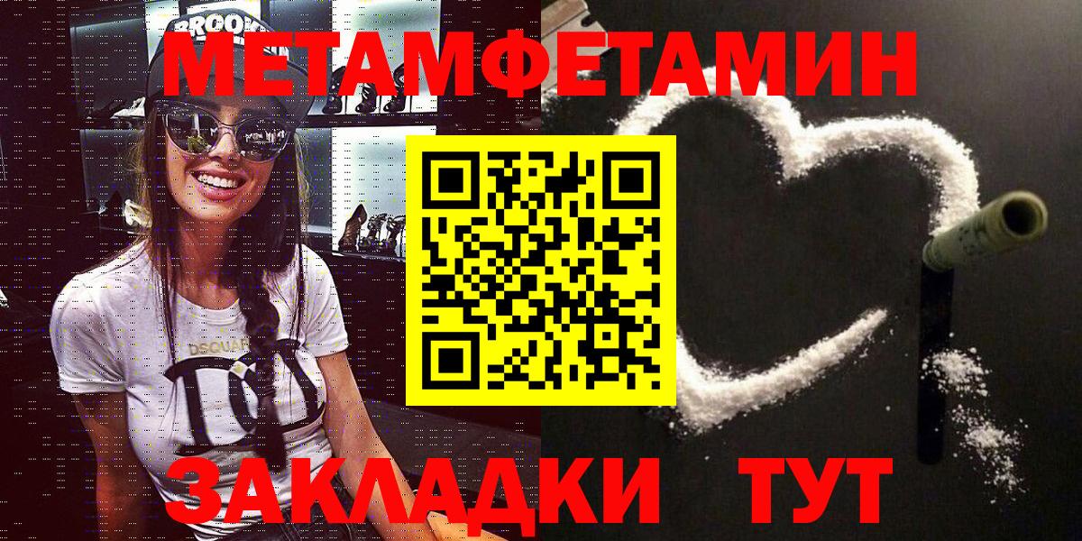 АМФЕТАМИН  АМФЕТАМИН 97%  АМФЕТАМИН  Вход с VPN  Верхняя Салда 
