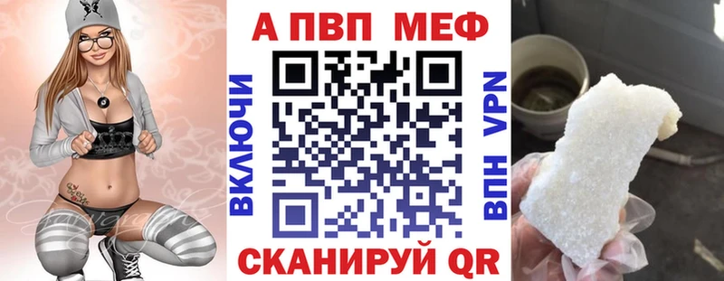 А ПВП кристаллы Верхняя Салда