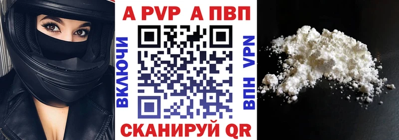 Альфа ПВП СК КРИС  кракен как войти  Верхняя Салда 