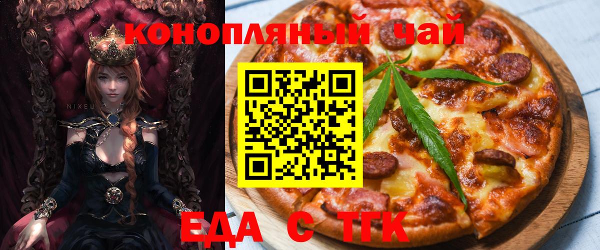 Canna-Cookies марихуана  Вход с VPN  Верхняя Салда 