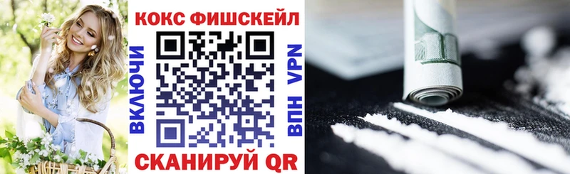 КОКАИН VHQ Верхняя Салда