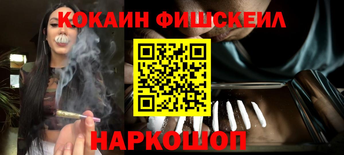 COCAIN Columbia  Кокаин  Верхняя Салда  Вход с VPN 