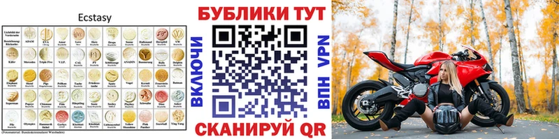 ЭКСТАЗИ 99%  где найти наркотики  blacksprut рабочий сайт  Верхняя Салда 