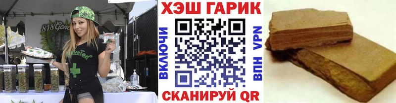 Гашиш Изолятор  купить наркоту  Верхняя Салда 