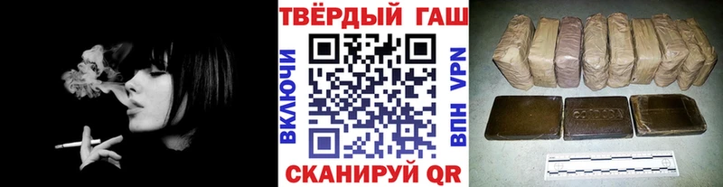 Гашиш Premium Верхняя Салда