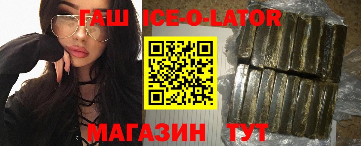 Гашиш гарик  магазин продажи   Верхняя Салда  Вход с VPN  ГАШИШ Premium 
