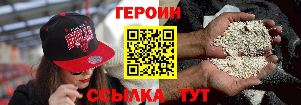 Верхняя Салда  Героин VHQ  Вход с VPN 