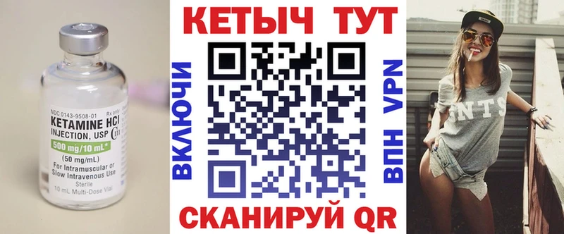 blacksprut зеркало  Верхняя Салда  Кетамин VHQ  что такое наркотик 