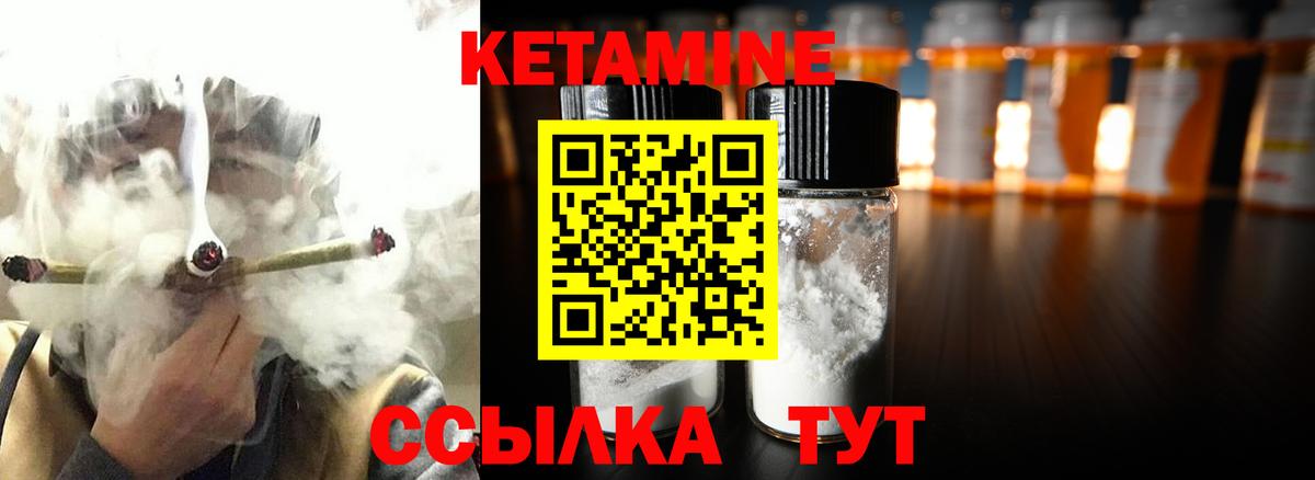 mega сайт  Кетамин ketamine  Вход с VPN  Верхняя Салда 