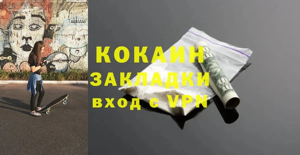 стаф Армянск