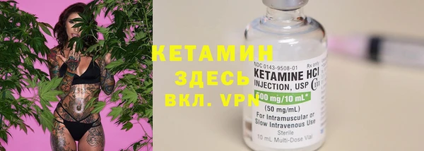стаф Армянск