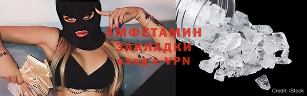стаф Армянск