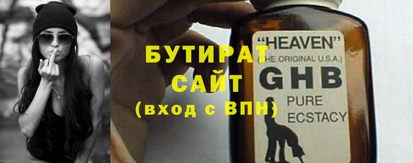 стаф Армянск