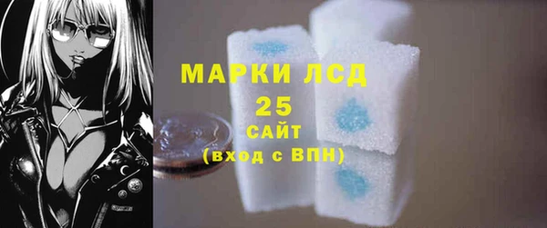 стаф Армянск
