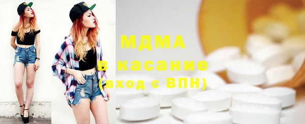стаф Армянск