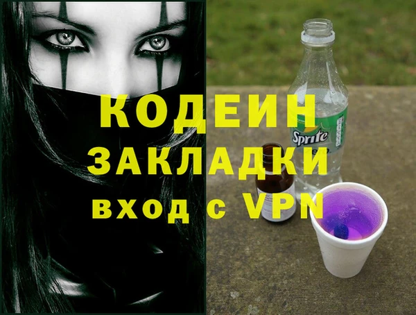 стаф Армянск