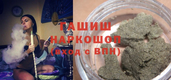 стаф Армянск