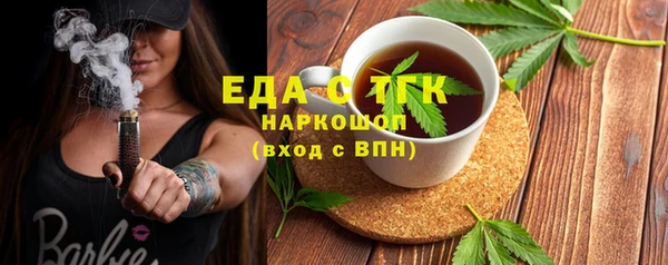 амф Аркадак