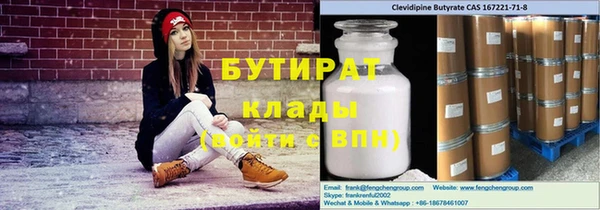 амф Аркадак
