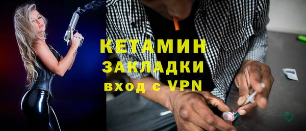 стаф Армянск