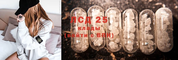 стаф Армянск