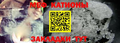 прущий лед Белорецк
