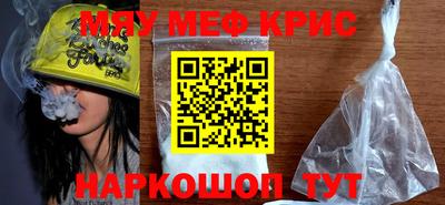 прущий лед Белорецк