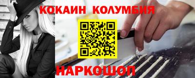 прущий лед Белорецк