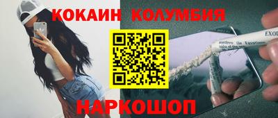 прущий лед Белорецк