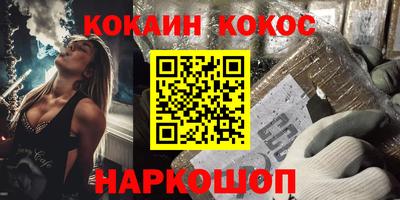 мяу мяу кристалл Бердск