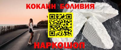 прущий лед Белорецк