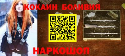 прущий лед Белорецк