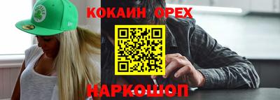 прущий лед Белорецк