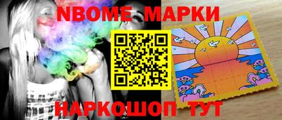 прущий лед Белорецк