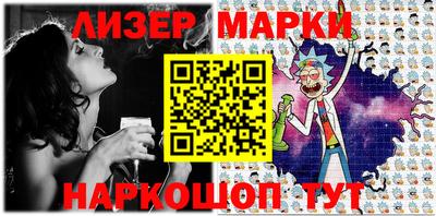 прущий лед Белорецк