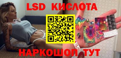мяу мяу кристалл Бердск