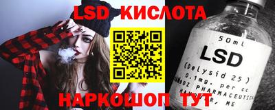 мяу мяу кристалл Бердск