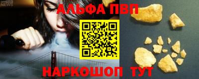 прущий лед Белорецк