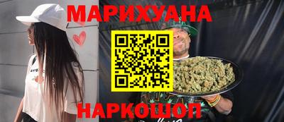 прущий лед Белорецк