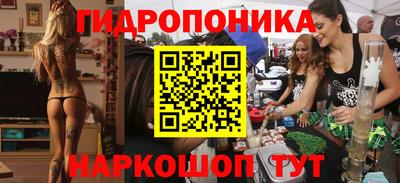 прущий лед Белорецк