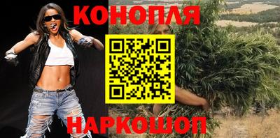 мяу мяу кристалл Бердск