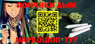 прущий лед Белорецк