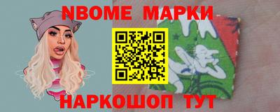 прущий лед Белорецк