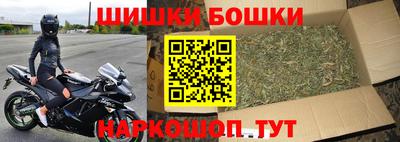 прущий лед Белорецк