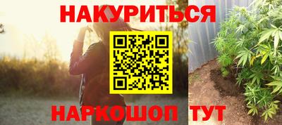 прущий лед Белорецк