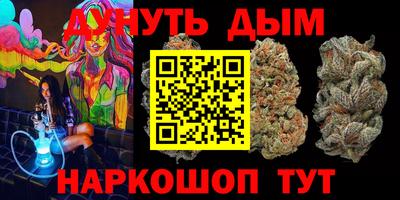 прущий лед Белорецк