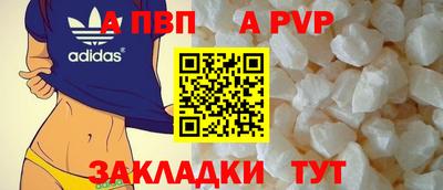 прущий лед Белорецк