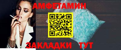 мяу мяу кристалл Бердск
