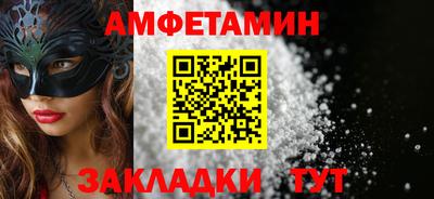 мяу мяу кристалл Бердск