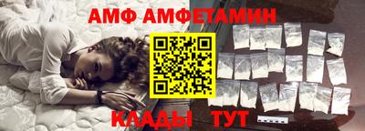 мяу мяу кристалл Бердск